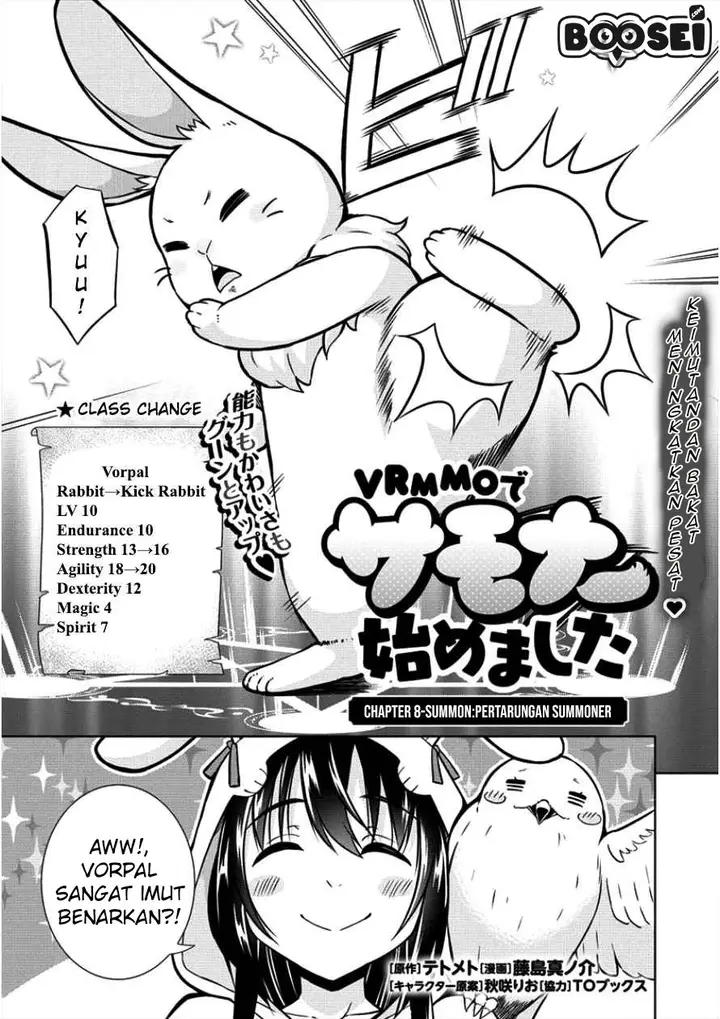image-komik-vrmmo-de-summoner-hajimemashita-chapter-8-3/22