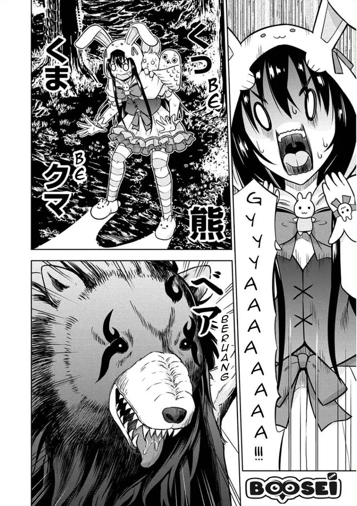 image-komik-vrmmo-de-summoner-hajimemashita-chapter-8-8/22