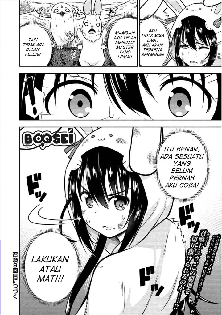 image-komik-vrmmo-de-summoner-hajimemashita-chapter-8-20/22