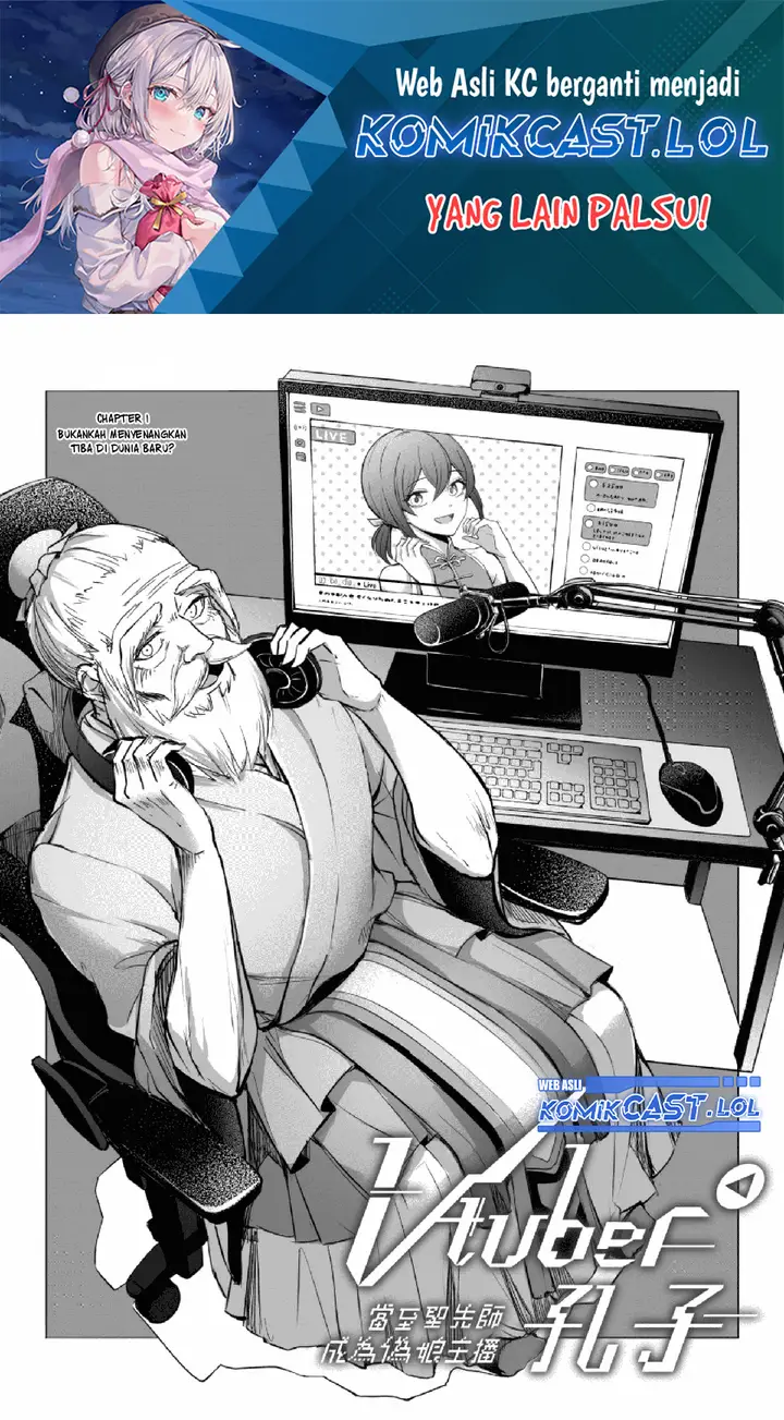 image-komik-vtuber-confucius-chapter-1-0/17