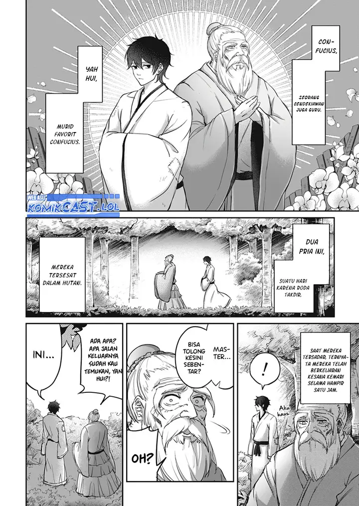 image-komik-vtuber-confucius-chapter-1-1/17