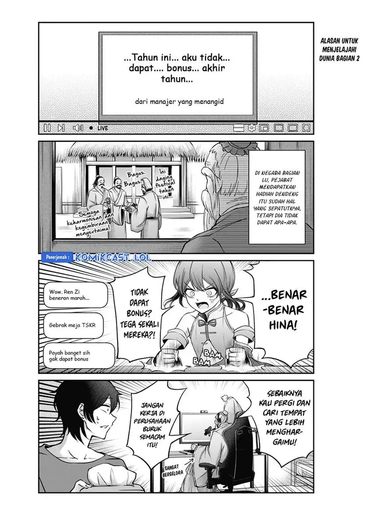 image-komik-vtuber-confucius-chapter-3-12/15