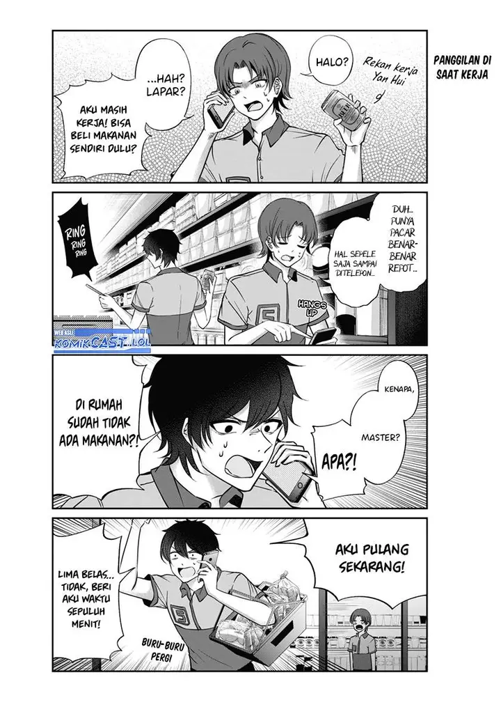 image-komik-vtuber-confucius-chapter-4-1/15