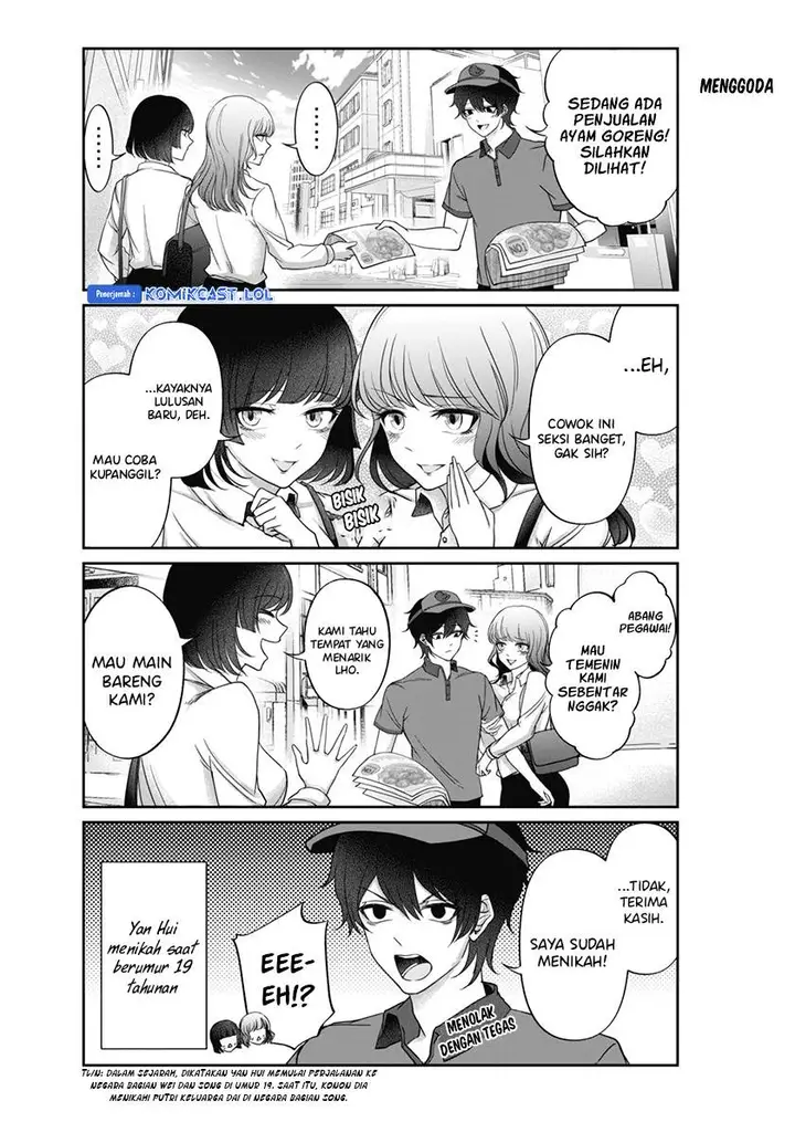 image-komik-vtuber-confucius-chapter-4-12/15