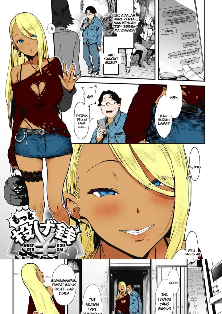 image-komik-vtuber-nagesen-kousai-chapter-01-27/44