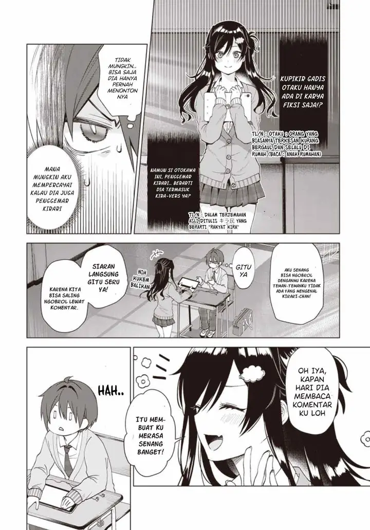 image-komik-vtuber-wa-mama-naranai-chapter-12-2/26