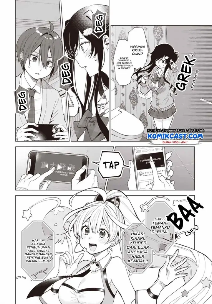 image-komik-vtuber-wa-mama-naranai-chapter-1.3-0/16