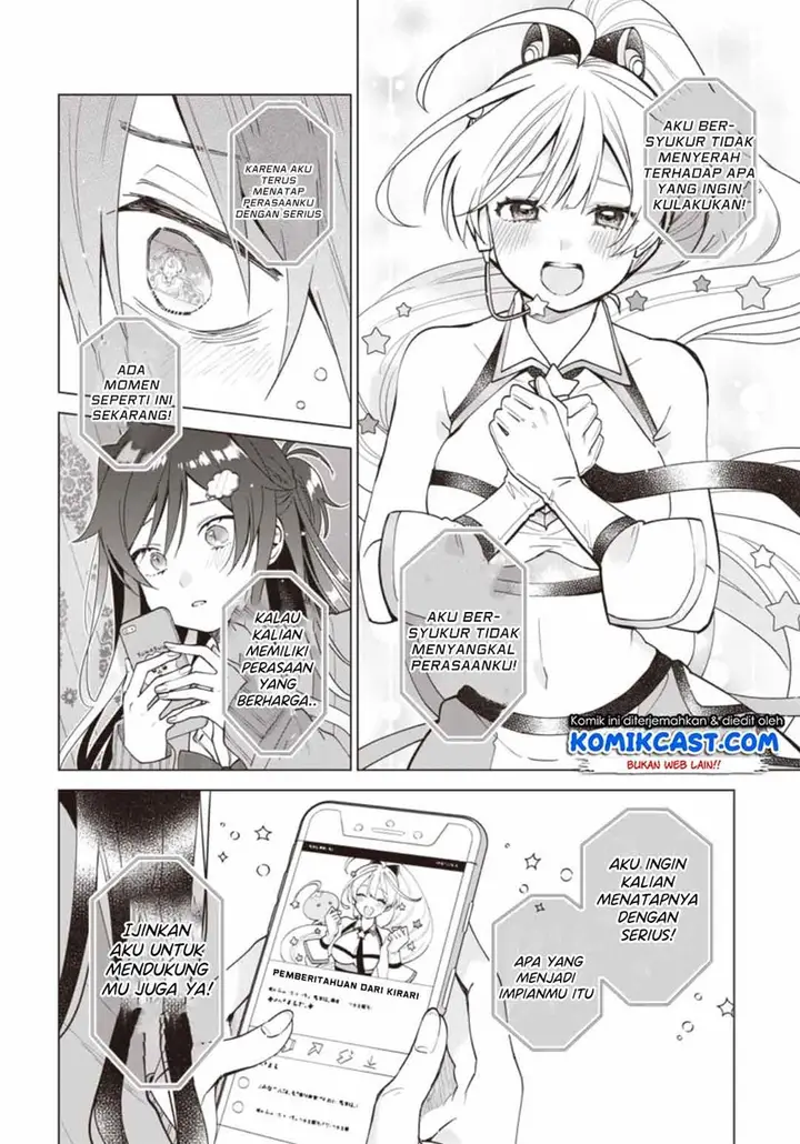 image-komik-vtuber-wa-mama-naranai-chapter-1.3-2/16