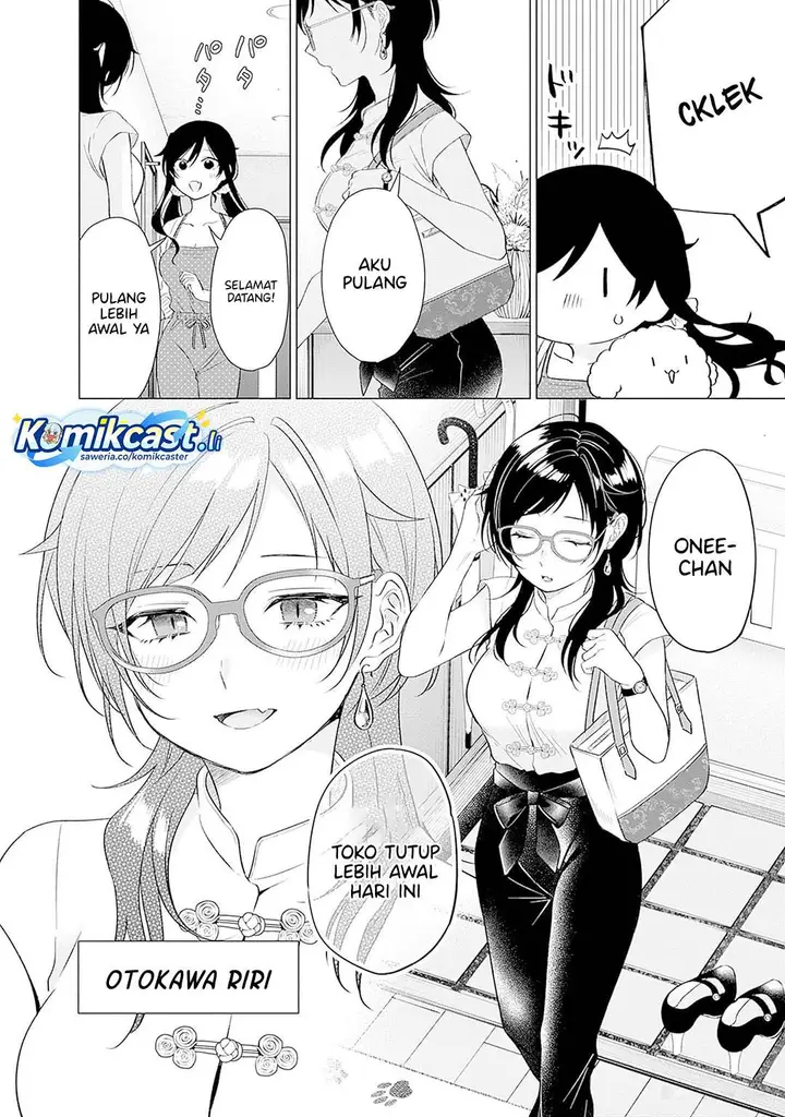image-komik-vtuber-wa-mama-naranai-chapter-14-2/27