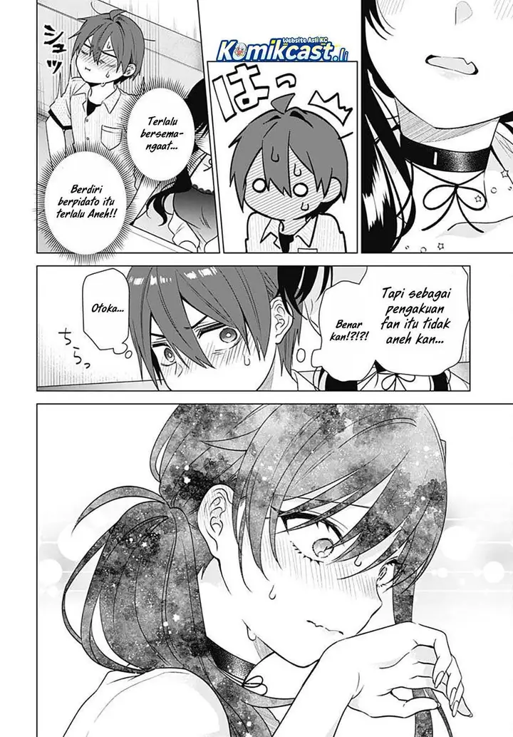 image-komik-vtuber-wa-mama-naranai-chapter-17-15/25