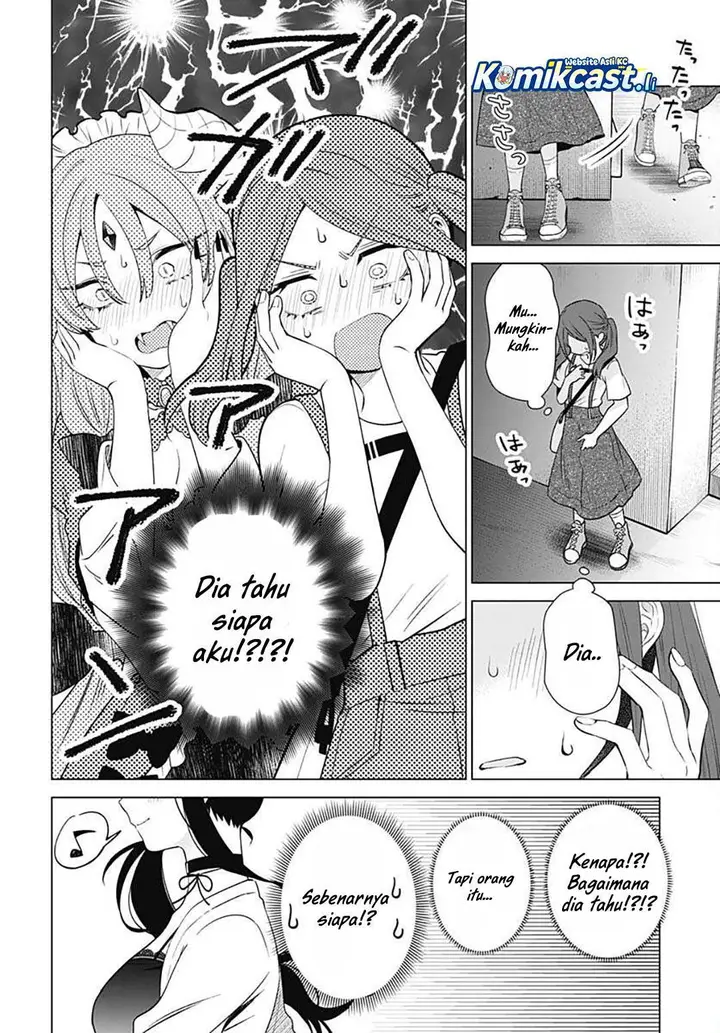image-komik-vtuber-wa-mama-naranai-chapter-17-23/25