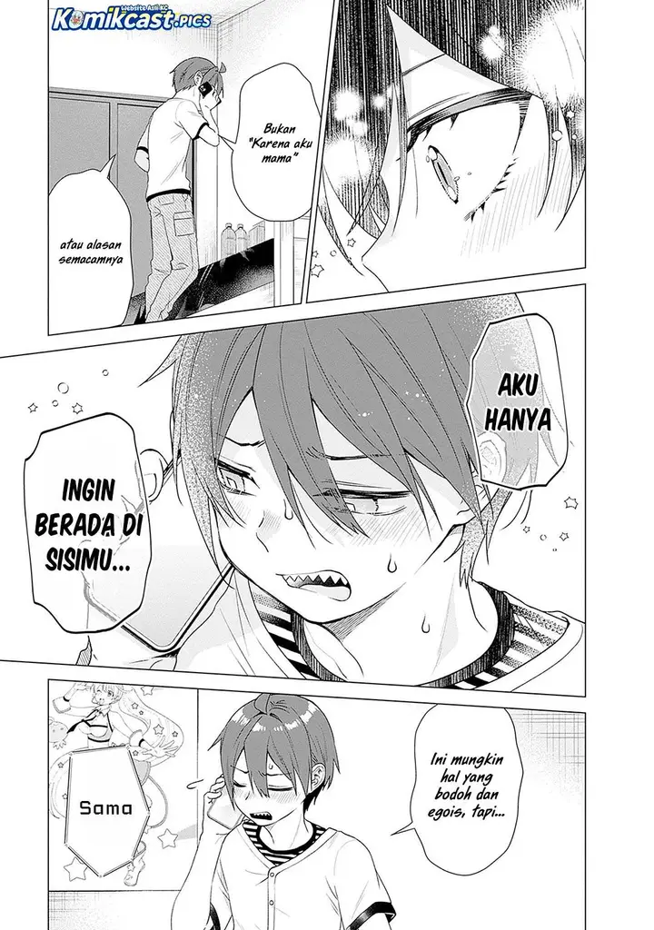 image-komik-vtuber-wa-mama-naranai-chapter-21-20/26