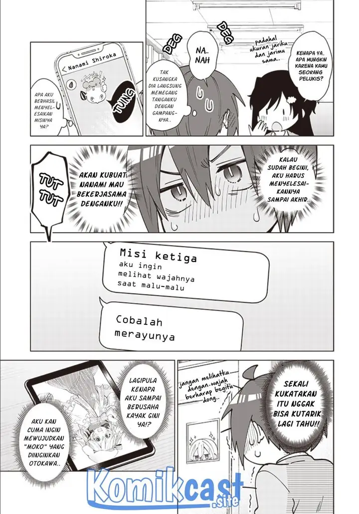 image-komik-vtuber-wa-mama-naranai-chapter-2.2-4/16