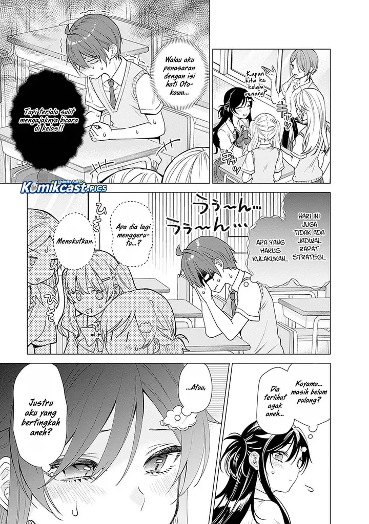 image-komik-vtuber-wa-mama-naranai-chapter-23-6/25