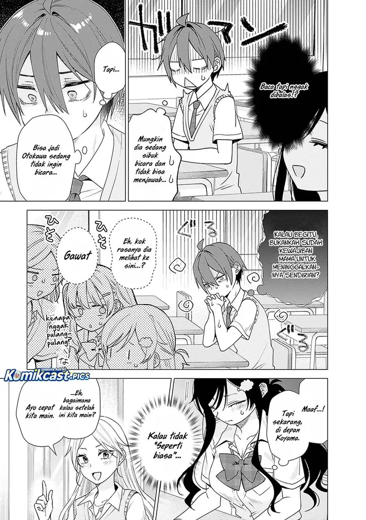 image-komik-vtuber-wa-mama-naranai-chapter-23-8/25