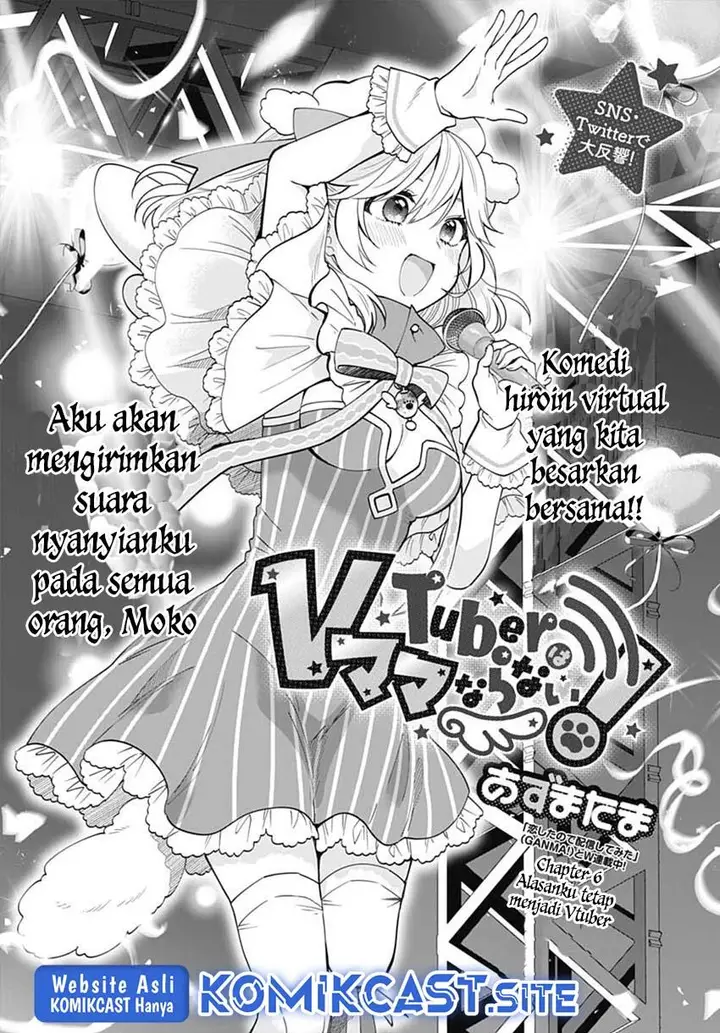 image-komik-vtuber-wa-mama-naranai-chapter-6-4/24