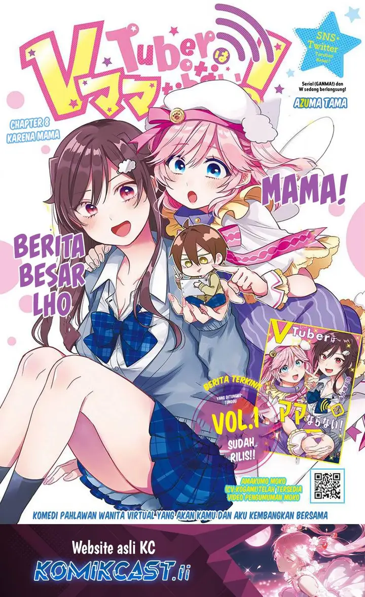 image-komik-vtuber-wa-mama-naranai-chapter-8-0/26