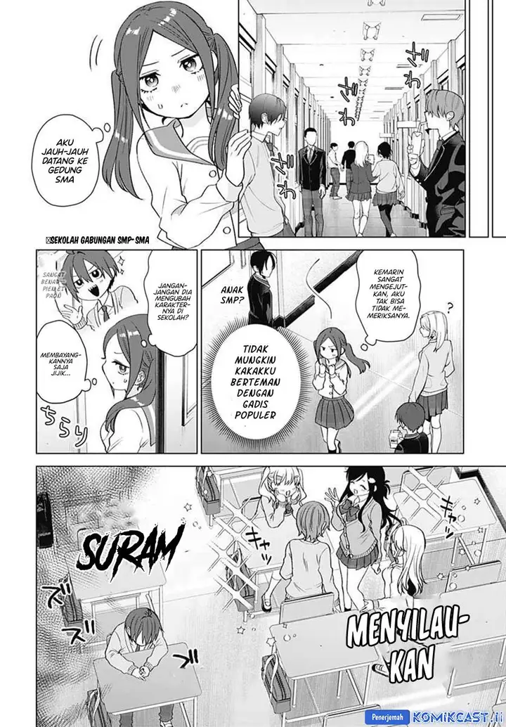 image-komik-vtuber-wa-mama-naranai-chapter-8-8/26