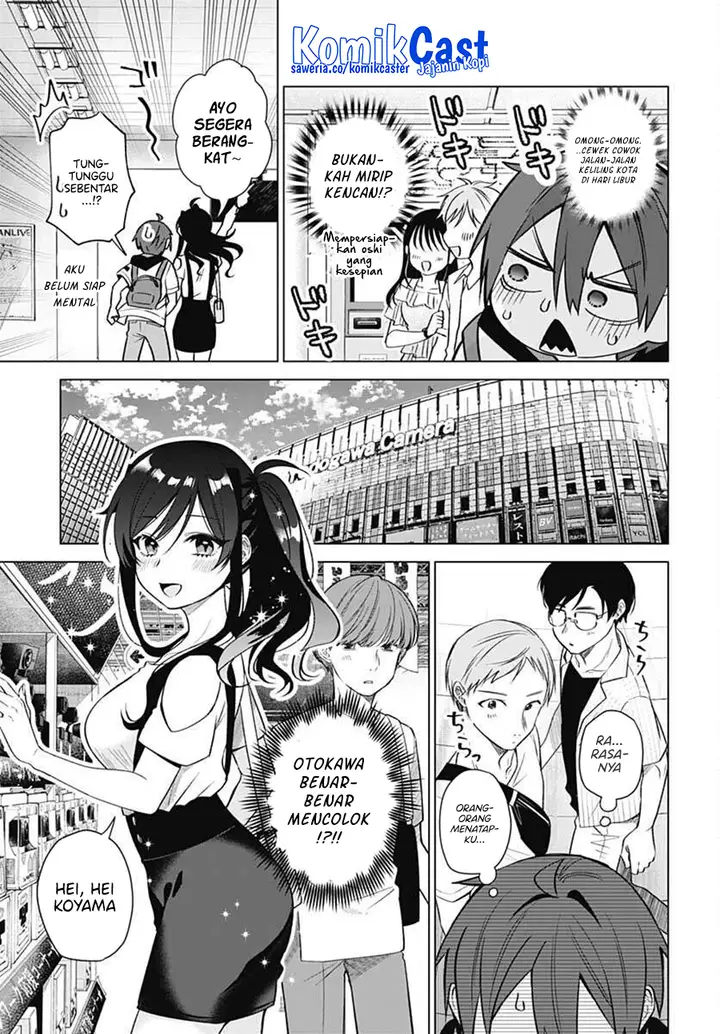 image-komik-vtuber-wa-mama-naranai-chapter-9-4/25