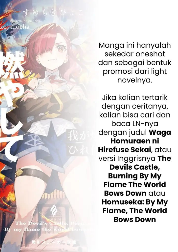 image-komik-waga-homuraen-ni-hirefuse-sekai-chapter-00-8/11