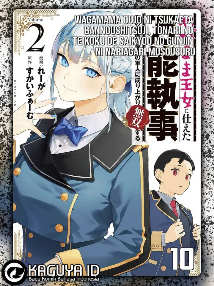 image-komik-wagamama-oujo-ni-tsukaeta-bannou-shitsuji-tonari-no-teikoku-de-saikyou-no-gunjin-ni-nariagari-musou-suru-chapter-10-0/27