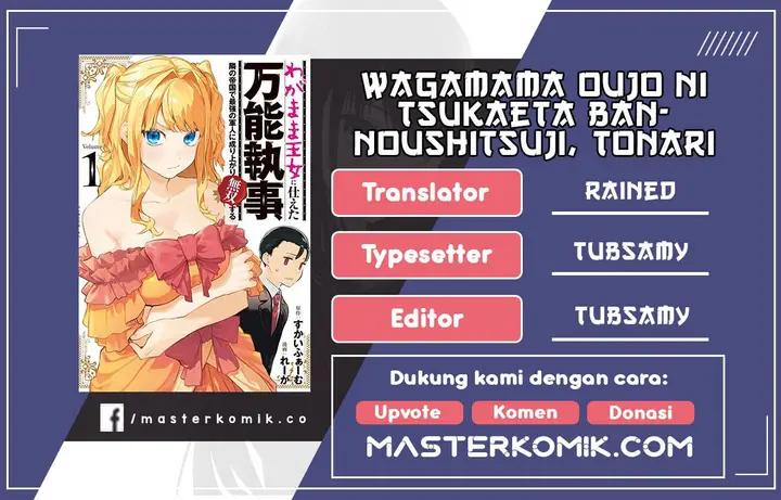 image-komik-wagamama-oujo-ni-tsukaeta-bannou-shitsuji-tonari-no-teikoku-de-saikyou-no-gunjin-ni-nariagari-musou-suru-chapter-1.1-0/23