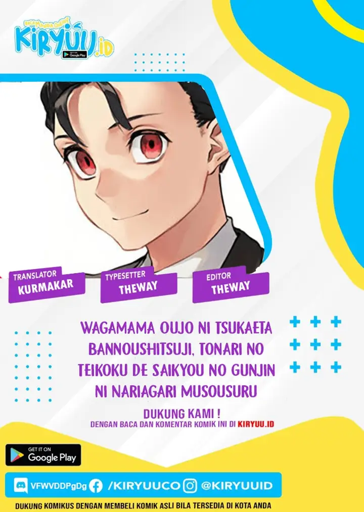 image-komik-wagamama-oujo-ni-tsukaeta-bannou-shitsuji-tonari-no-teikoku-de-saikyou-no-gunjin-ni-nariagari-musou-suru-chapter-1.2-0/41