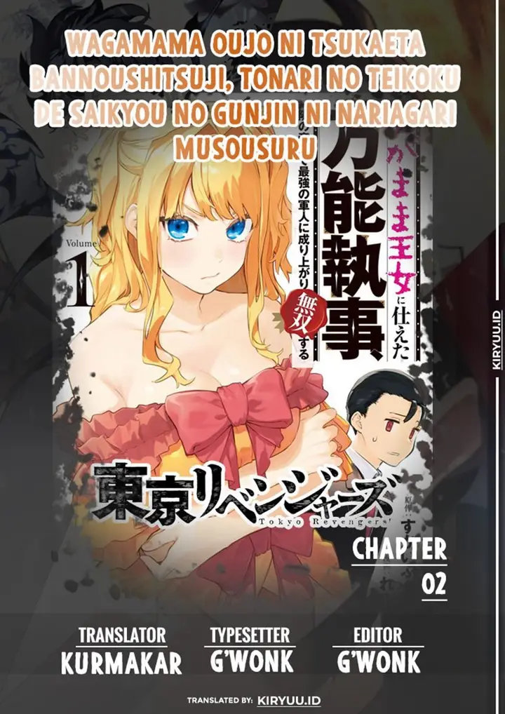 image-komik-wagamama-oujo-ni-tsukaeta-bannou-shitsuji-tonari-no-teikoku-de-saikyou-no-gunjin-ni-nariagari-musou-suru-chapter-2-0/22