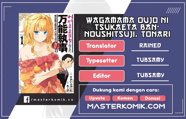 image-komik-wagamama-oujo-ni-tsukaeta-bannou-shitsuji-tonari-no-teikoku-de-saikyou-no-gunjin-ni-nariagari-musou-suru-chapter-3-0/33