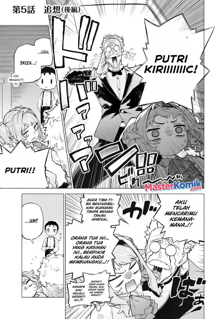 image-komik-wagamama-oujo-ni-tsukaeta-bannou-shitsuji-tonari-no-teikoku-de-saikyou-no-gunjin-ni-nariagari-musou-suru-chapter-5-11/21