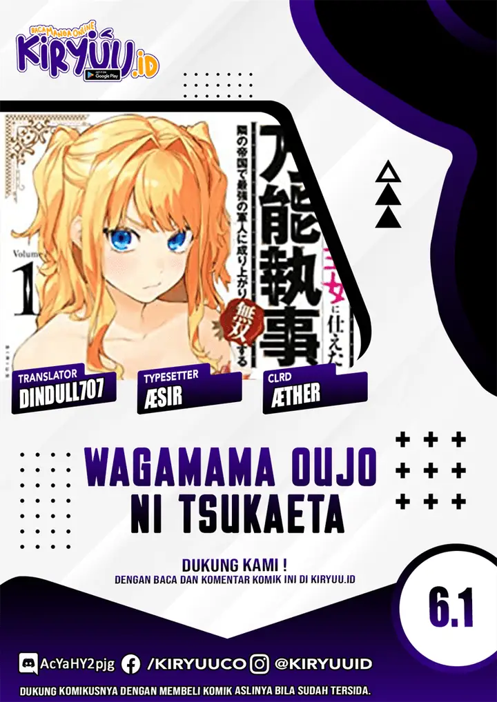 image-komik-wagamama-oujo-ni-tsukaeta-bannou-shitsuji-tonari-no-teikoku-de-saikyou-no-gunjin-ni-nariagari-musou-suru-chapter-6.1-0/13