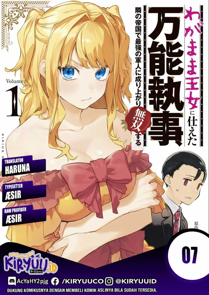 image-komik-wagamama-oujo-ni-tsukaeta-bannou-shitsuji-tonari-no-teikoku-de-saikyou-no-gunjin-ni-nariagari-musou-suru-chapter-7-0/17