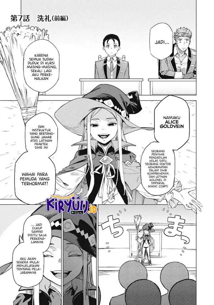 image-komik-wagamama-oujo-ni-tsukaeta-bannou-shitsuji-tonari-no-teikoku-de-saikyou-no-gunjin-ni-nariagari-musou-suru-chapter-7-1/17
