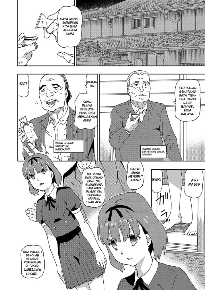 image-komik-wairo-ni-wa-jk-chapter-01-3/18