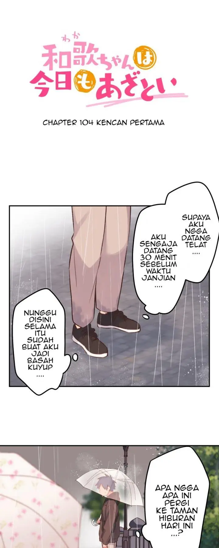 image-komik-waka-chan-wa-kyou-mo-azatoi-chapter-104-2/38