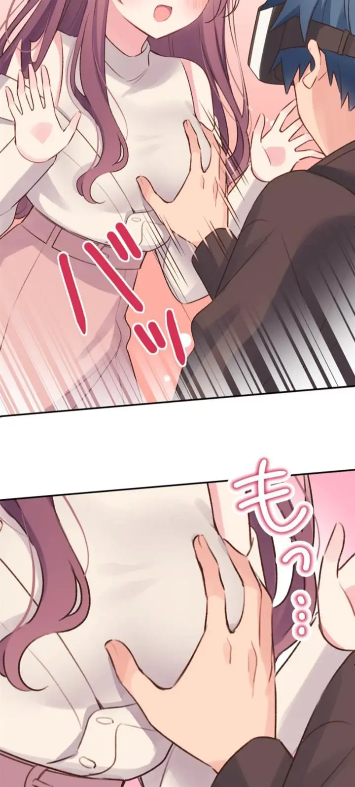 image-komik-waka-chan-wa-kyou-mo-azatoi-chapter-105-18/38