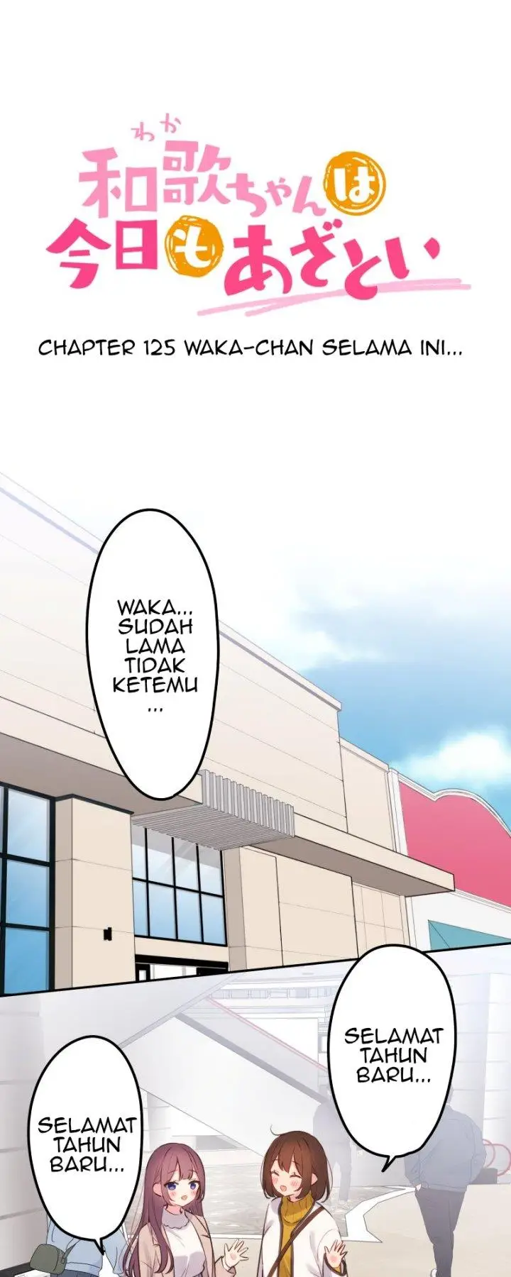 image-komik-waka-chan-wa-kyou-mo-azatoi-chapter-125-1/38