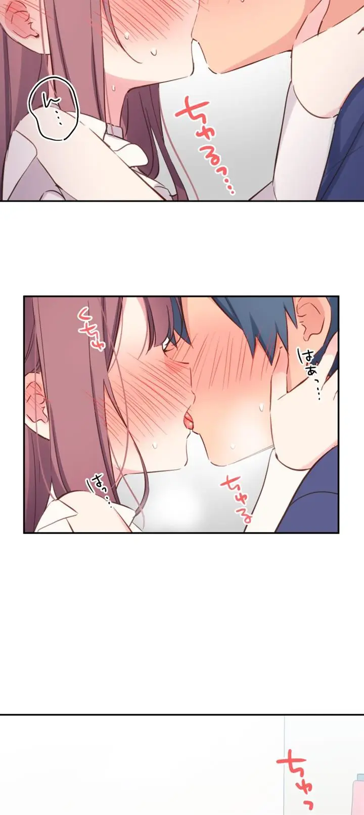 image-komik-waka-chan-wa-kyou-mo-azatoi-chapter-151-32/39