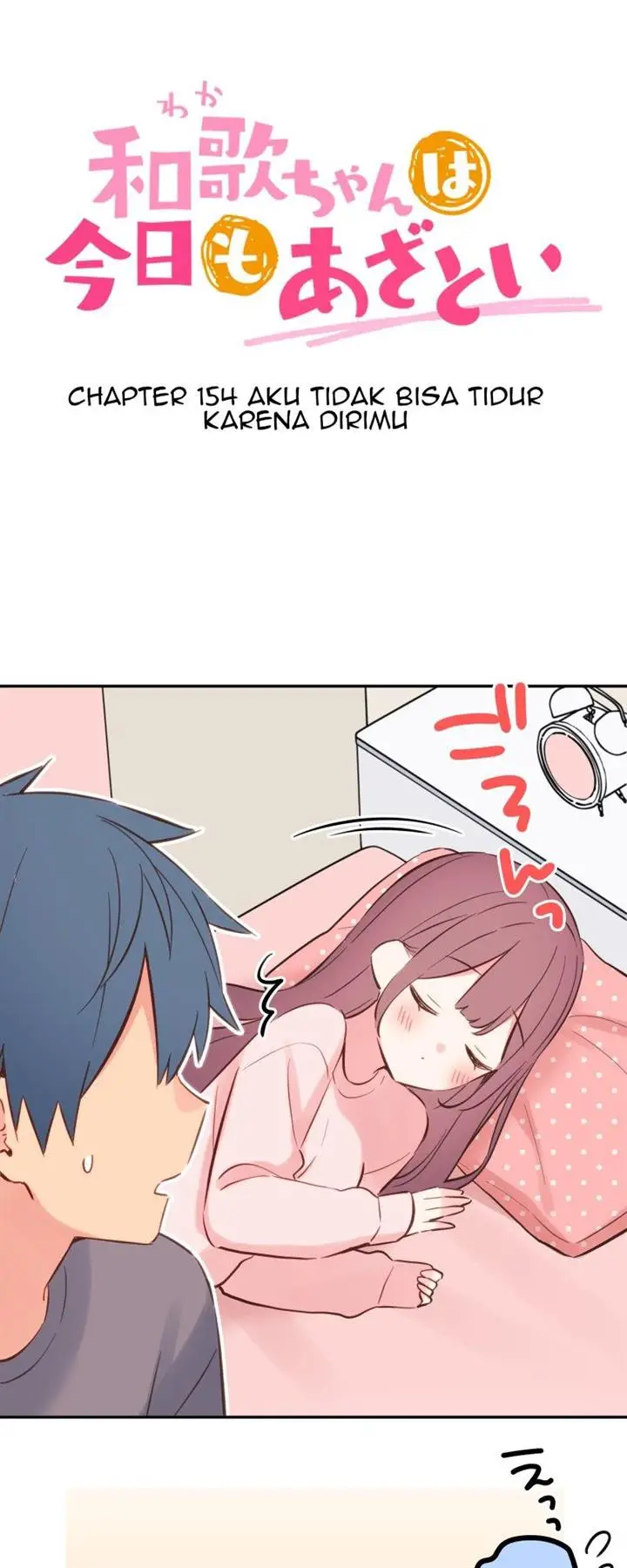 image-komik-waka-chan-wa-kyou-mo-azatoi-chapter-154-2/42