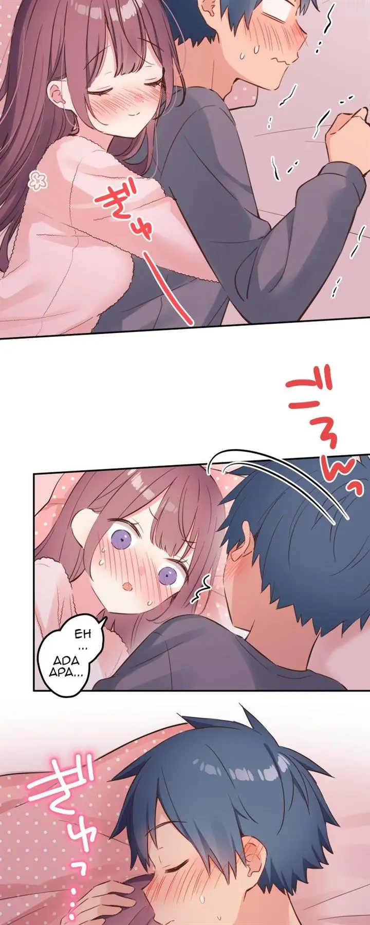 image-komik-waka-chan-wa-kyou-mo-azatoi-chapter-154-16/42