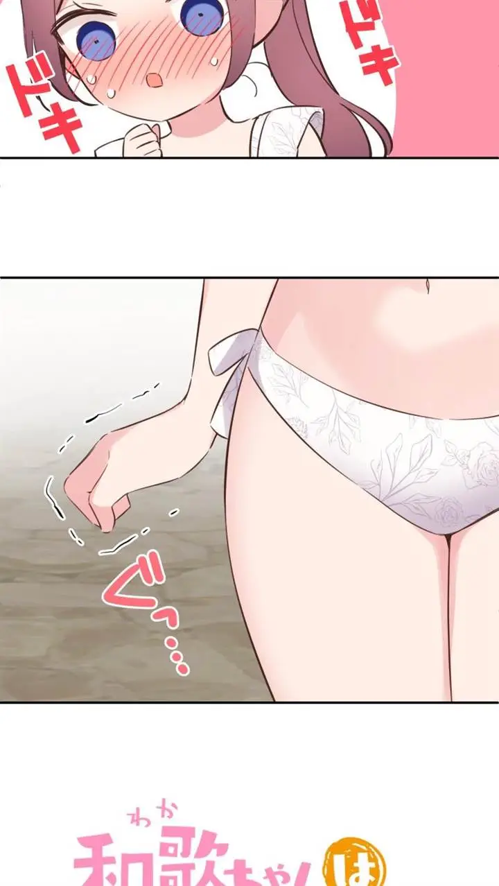 image-komik-waka-chan-wa-kyou-mo-azatoi-chapter-157-6/42