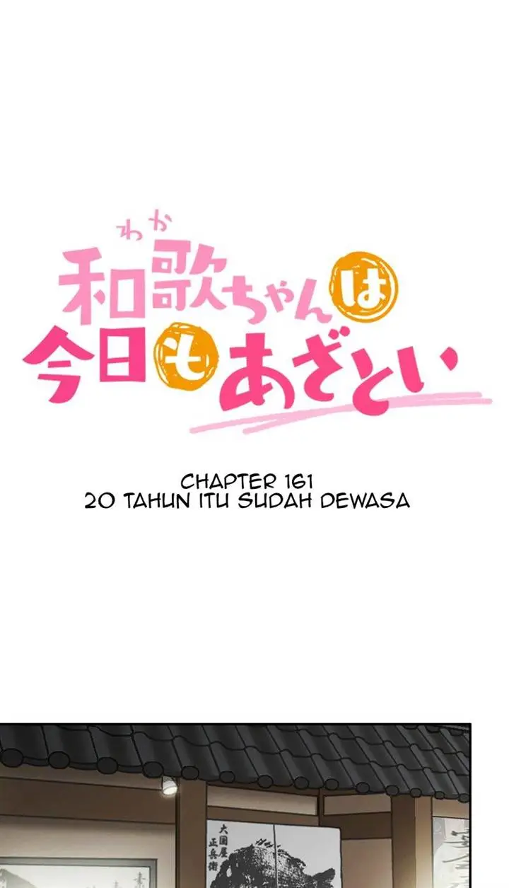 image-komik-waka-chan-wa-kyou-mo-azatoi-chapter-161-1/51