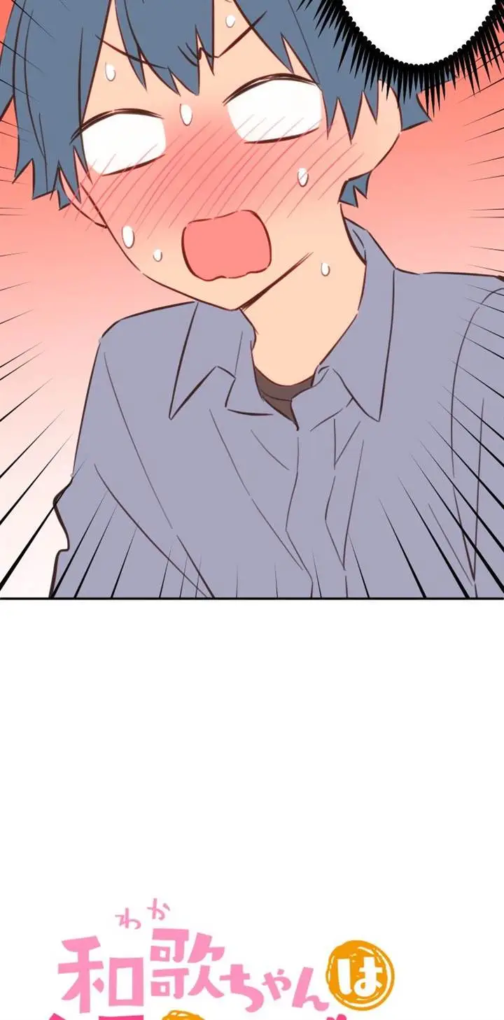 image-komik-waka-chan-wa-kyou-mo-azatoi-chapter-162-2/53