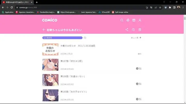 image-komik-waka-chan-wa-kyou-mo-azatoi-chapter-164-51/55