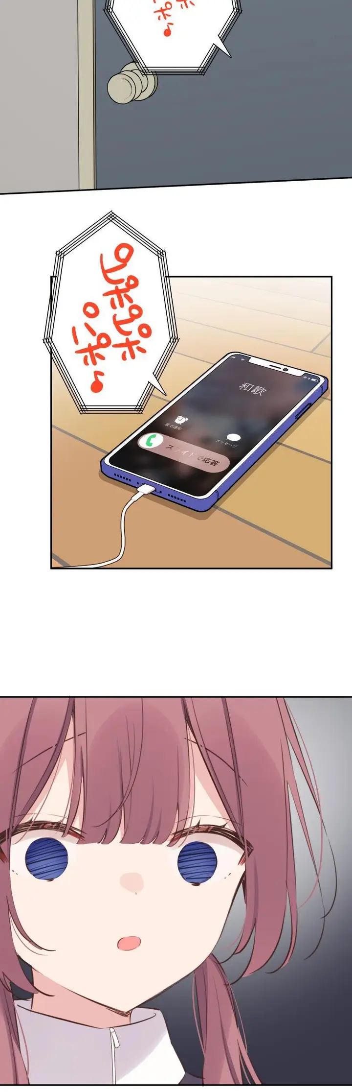 image-komik-waka-chan-wa-kyou-mo-azatoi-chapter-185-30/34