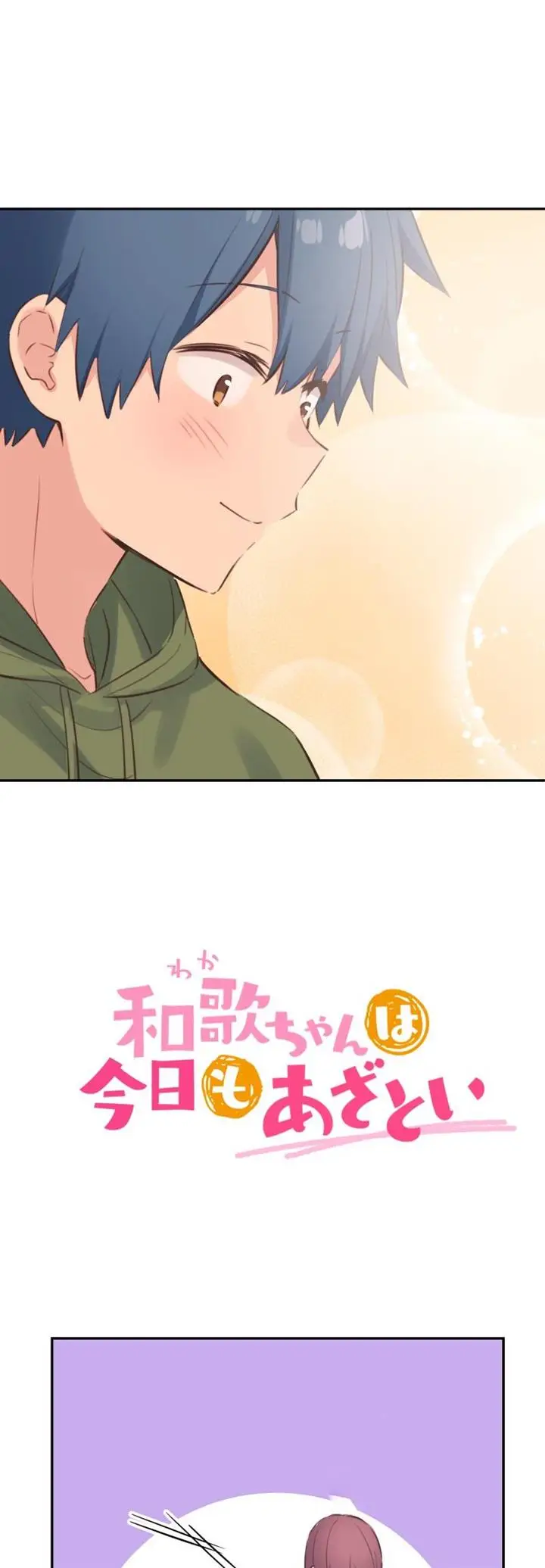 image-komik-waka-chan-wa-kyou-mo-azatoi-chapter-186-3/34