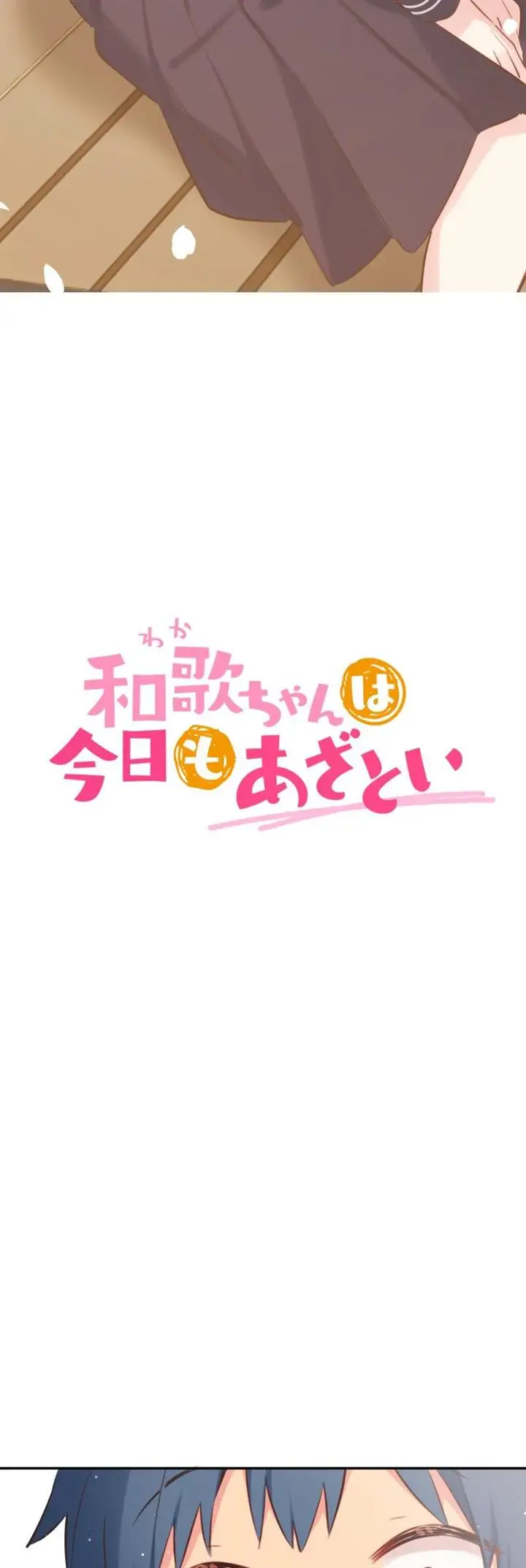 image-komik-waka-chan-wa-kyou-mo-azatoi-chapter-187-2/34