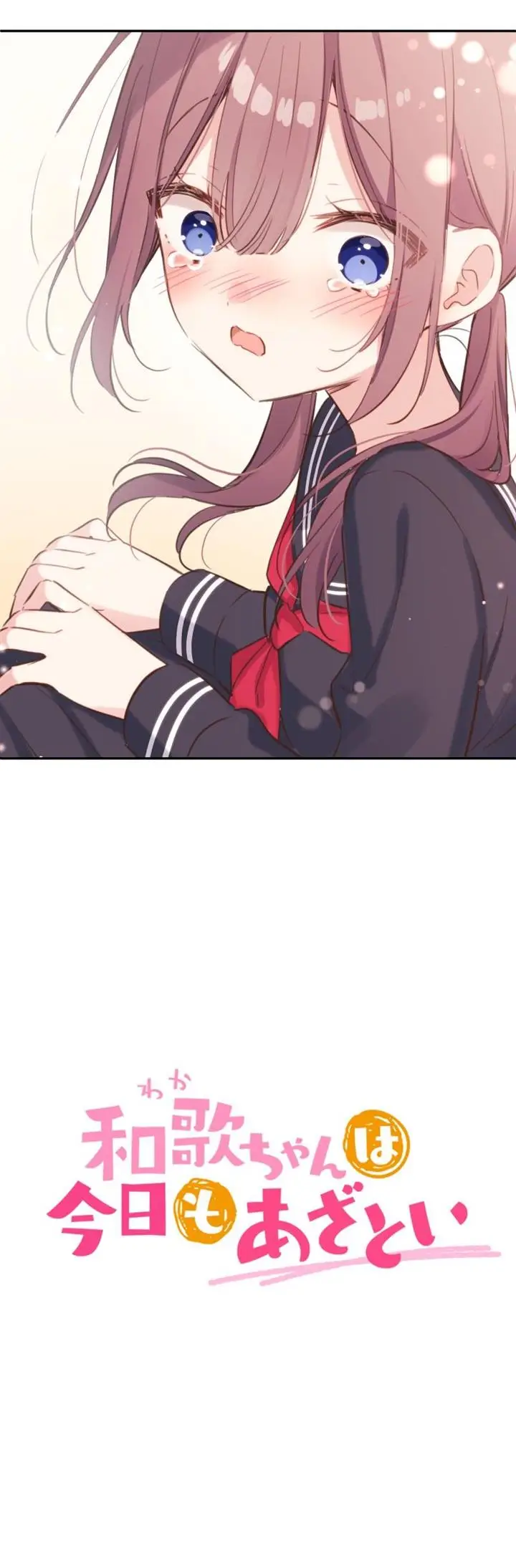 image-komik-waka-chan-wa-kyou-mo-azatoi-chapter-188-2/34