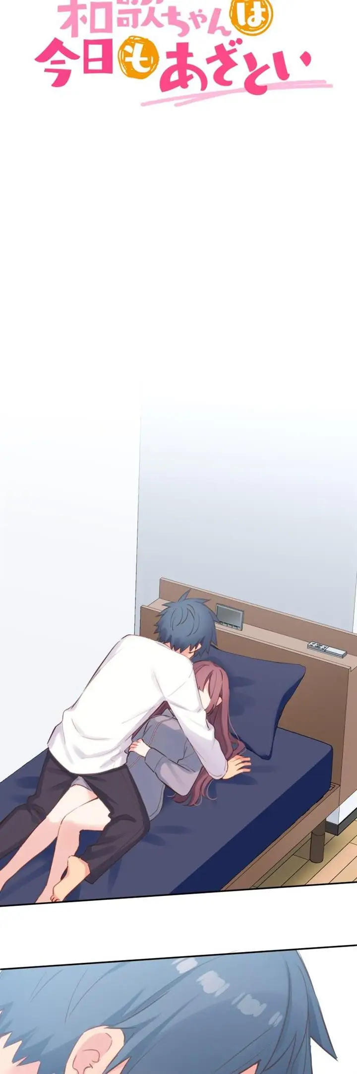 image-komik-waka-chan-wa-kyou-mo-azatoi-chapter-192-3/34