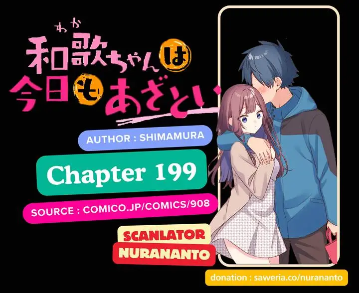 image-komik-waka-chan-wa-kyou-mo-azatoi-chapter-199-0/33